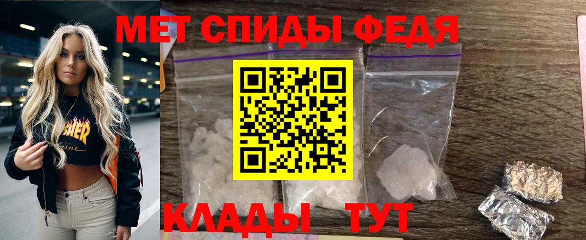 АМФЕТАМИН 98% Воркута