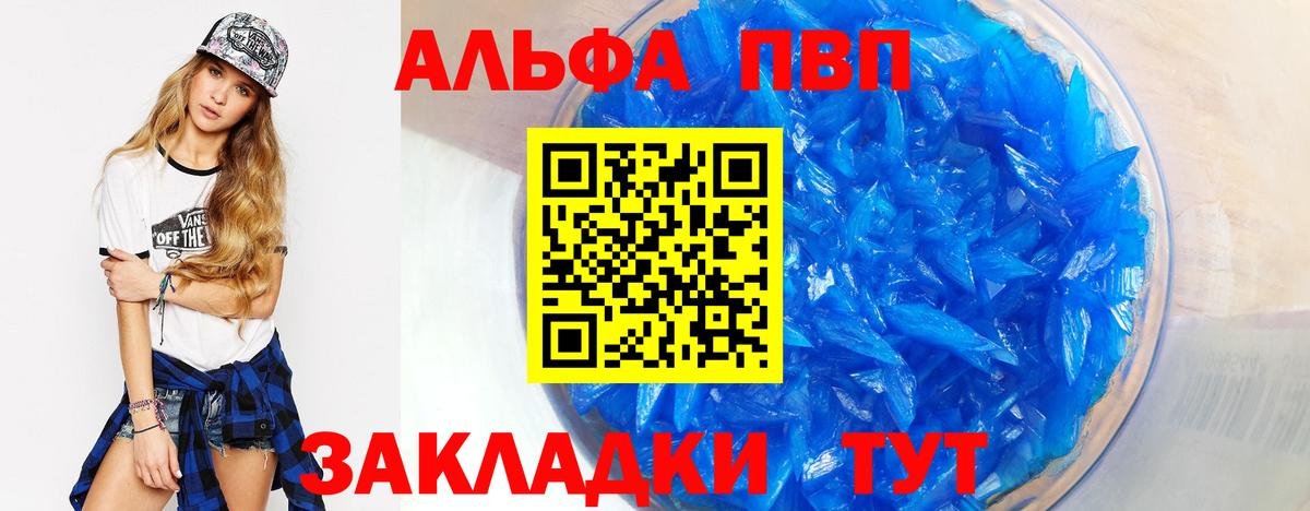 A PVP мука Воркута