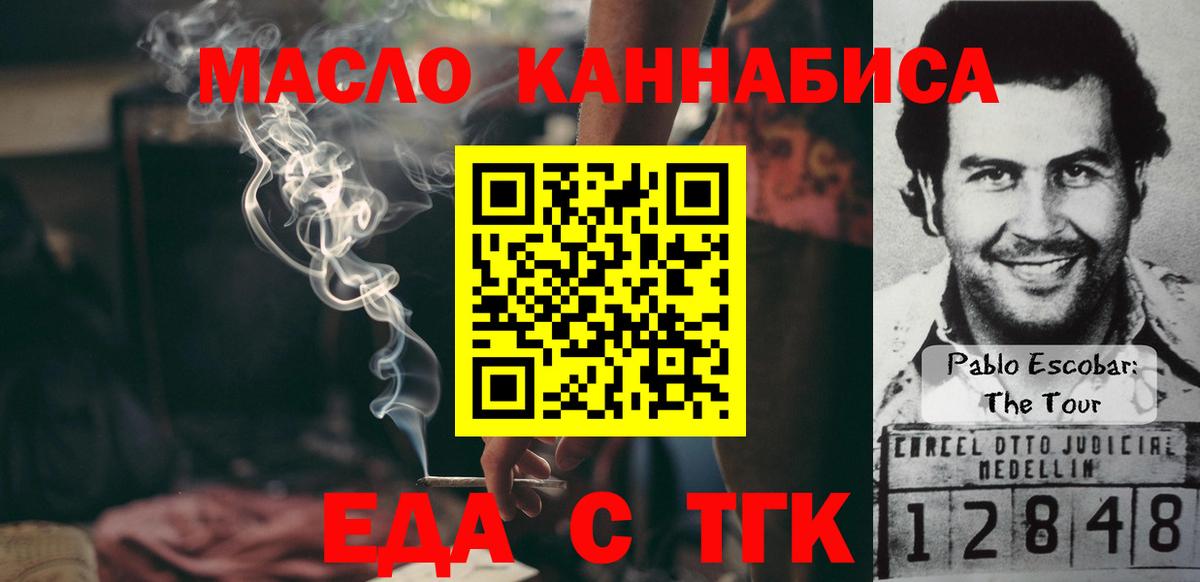 Воркута  Canna-Cookies марихуана  Вход с VPN 