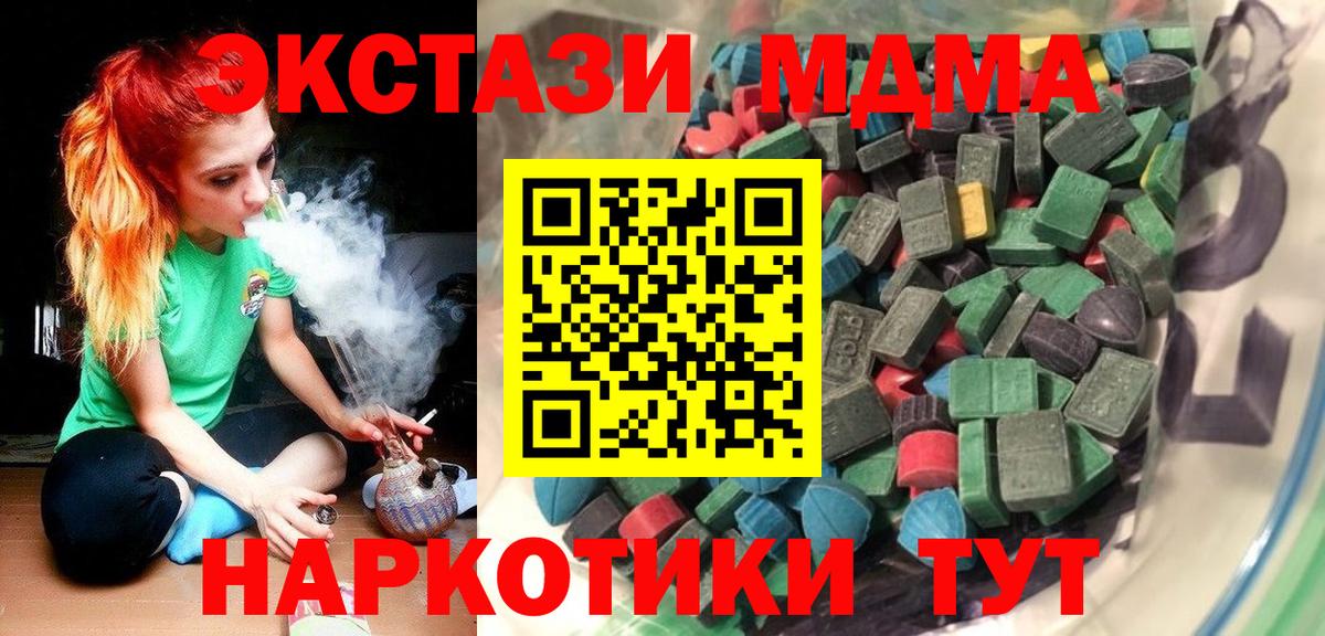 Ecstasy диски  Ecstasy ешки  Воркута  Вход с VPN 