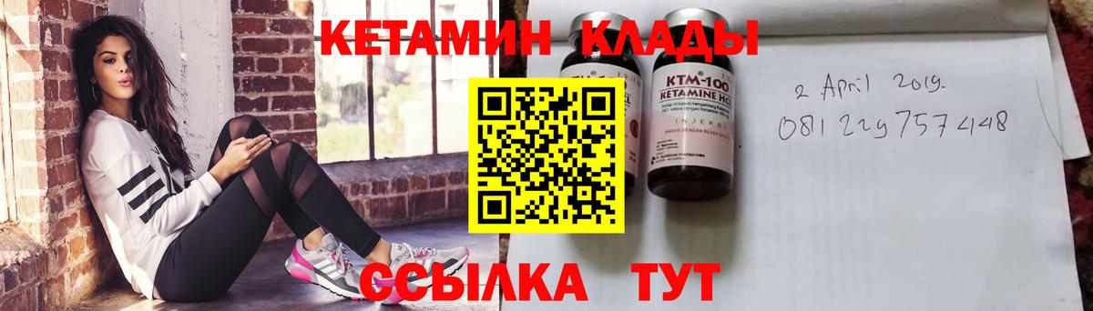 Воркута  КЕТАМИН VHQ  Кетамин VHQ  Вход с VPN 