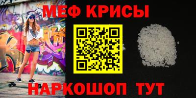 первитин Вышний Волочёк