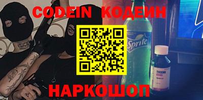 первитин Вышний Волочёк