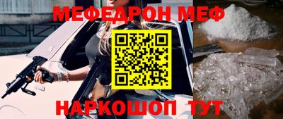 первитин Вышний Волочёк
