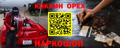 первитин Вышний Волочёк