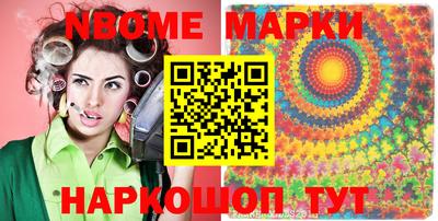 первитин Вышний Волочёк