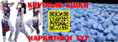 первитин Вышний Волочёк