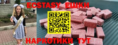 первитин Вышний Волочёк