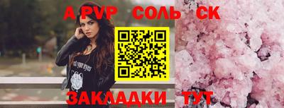 СК Вязьма