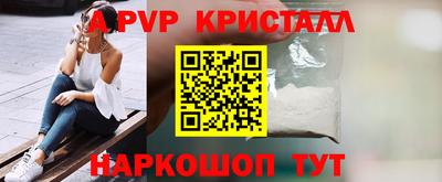 первитин Вышний Волочёк