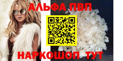 первитин Вышний Волочёк