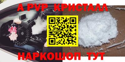 первитин Вышний Волочёк