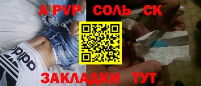 СК Вязьма