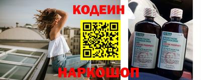 первитин Вышний Волочёк
