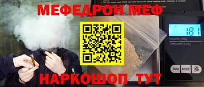 первитин Вышний Волочёк