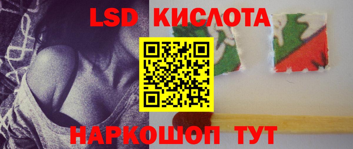 ЛСД экстази ecstasy Воркута