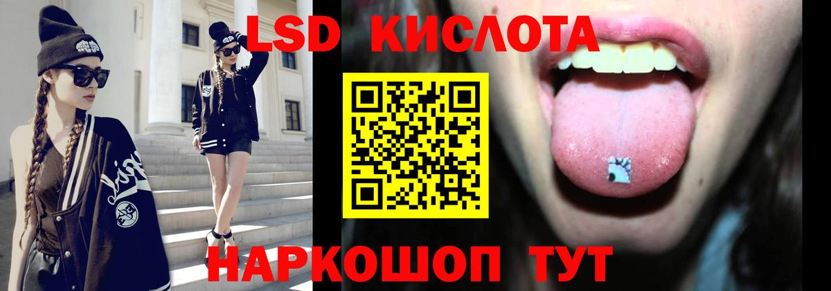 Воркута  ЛСД экстази ecstasy  МЕГА зеркало  ЛСД экстази ecstasy  Вход с VPN 