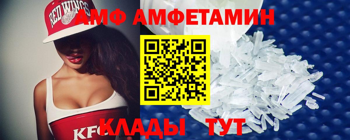 Первитин мет Воркута