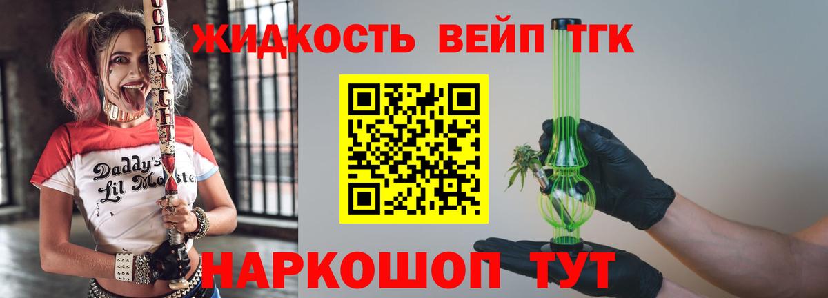 ТГК Wax  Вход с VPN  Воркута 